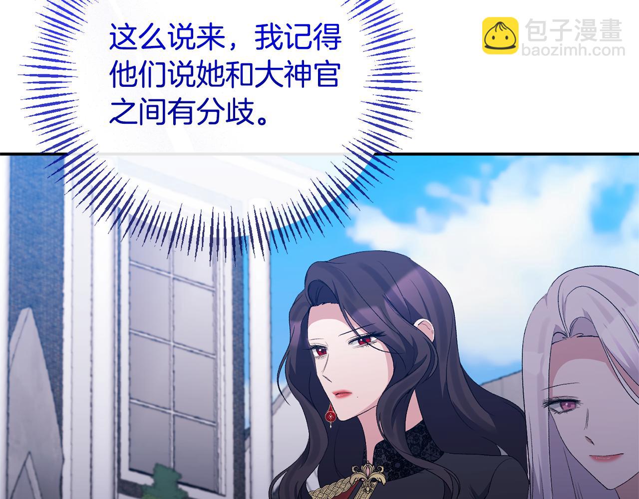 第70话 试探(1/4)-第70话