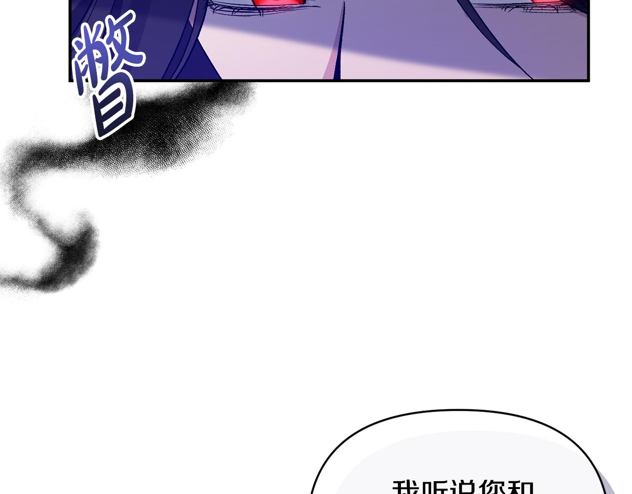 第70话 试探(1/4)-第70话