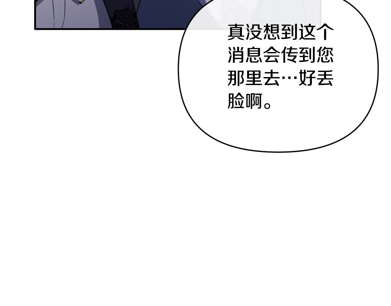 第70话 试探(1/4)-第70话
