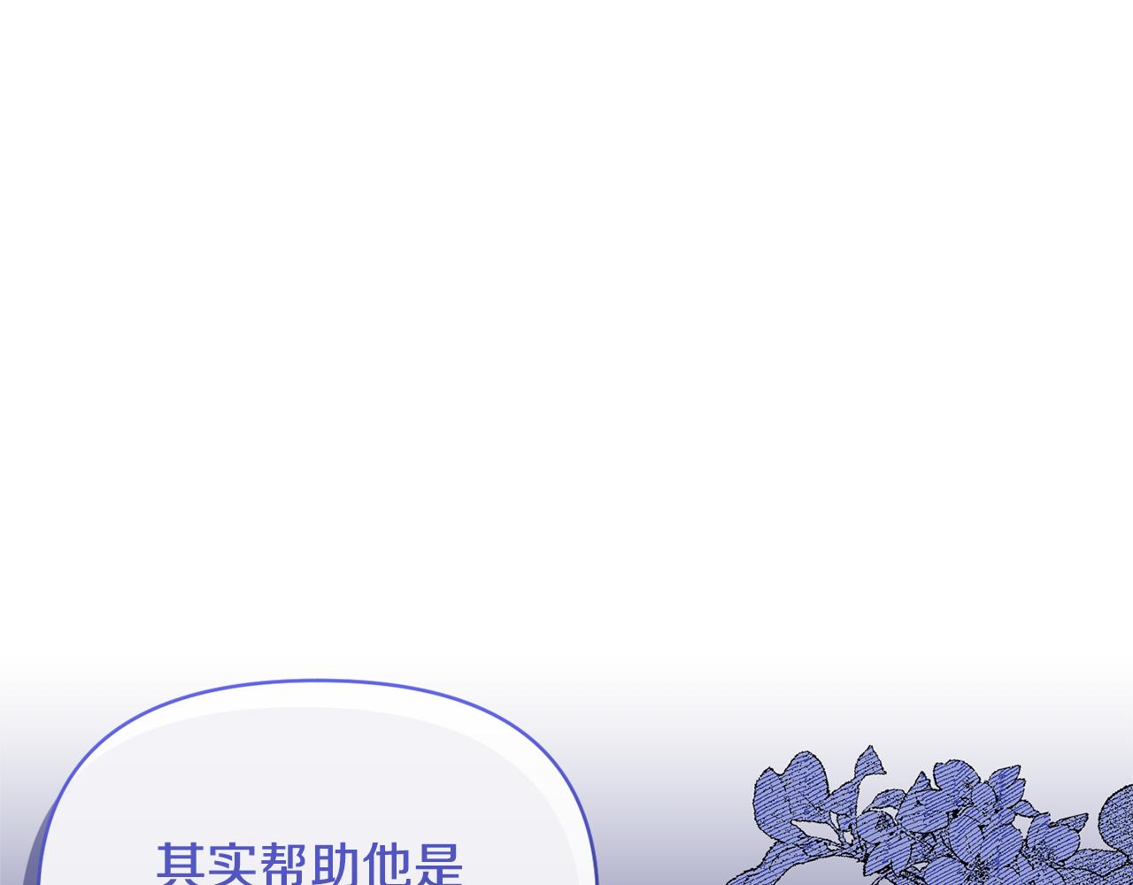 第70话 试探(1/4)-第70话