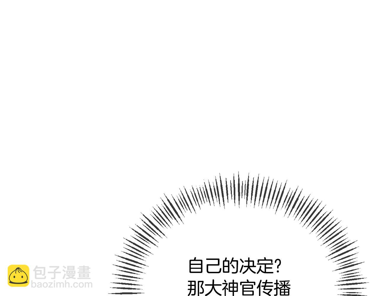 第70话 试探(1/4)-第70话