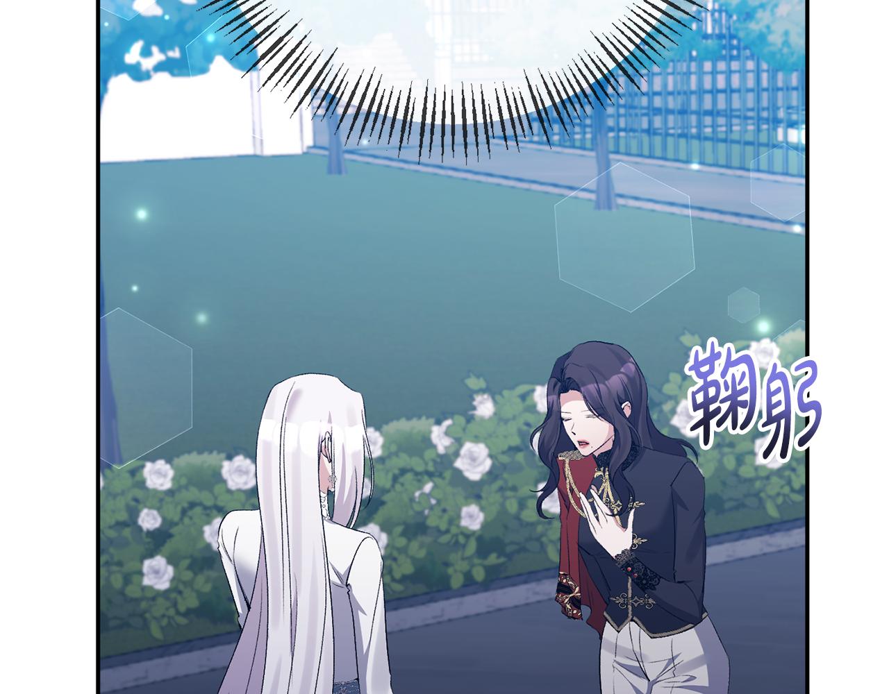 第70话 试探(1/4)-第70话
