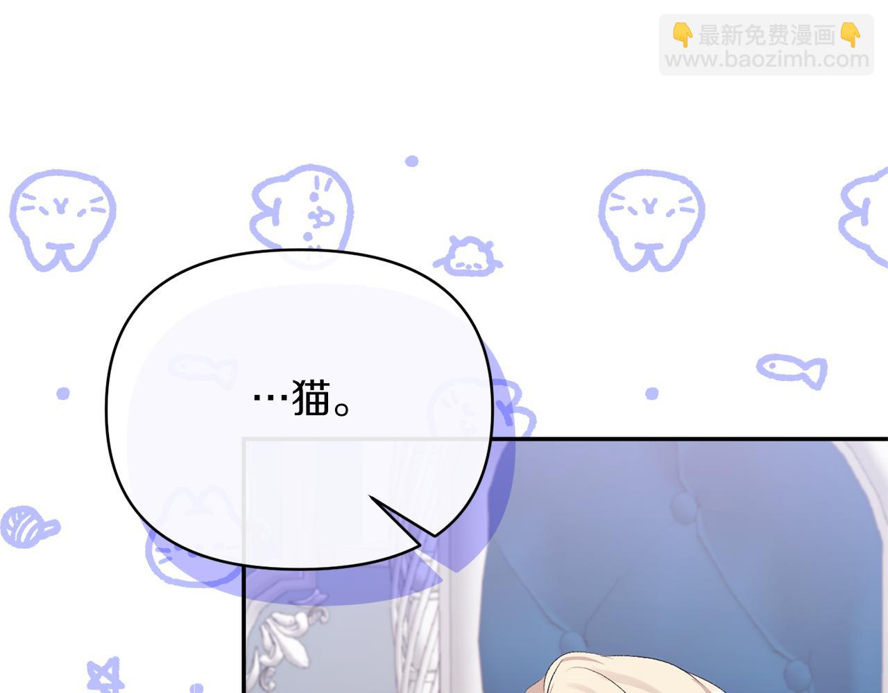 第72话 危险的女人(1/5)-第72话