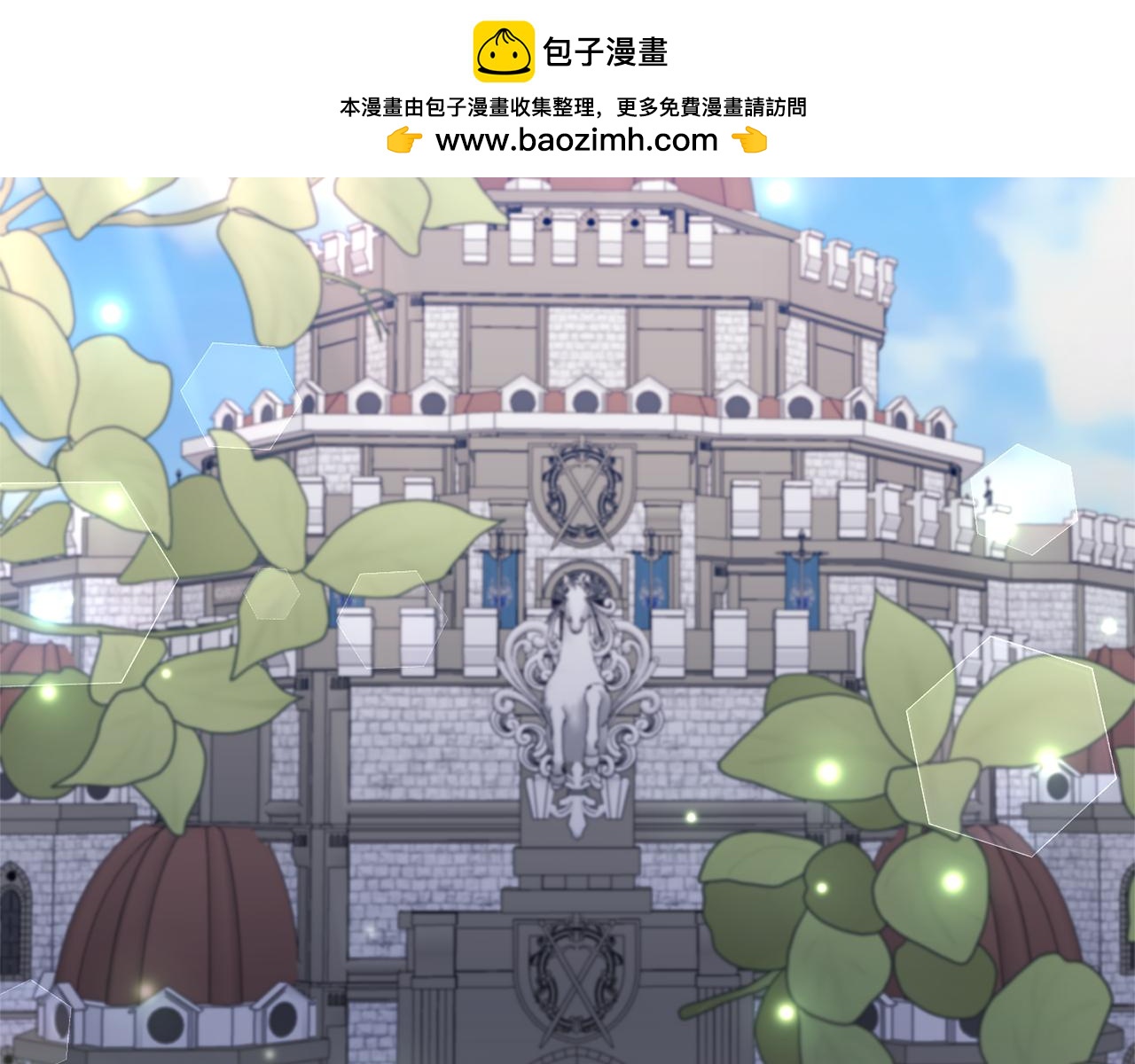 第72话 危险的女人(1/5)-第72话