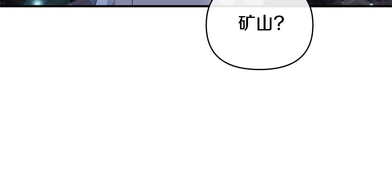 第74话 陛下的礼物(1/4)-第74话
