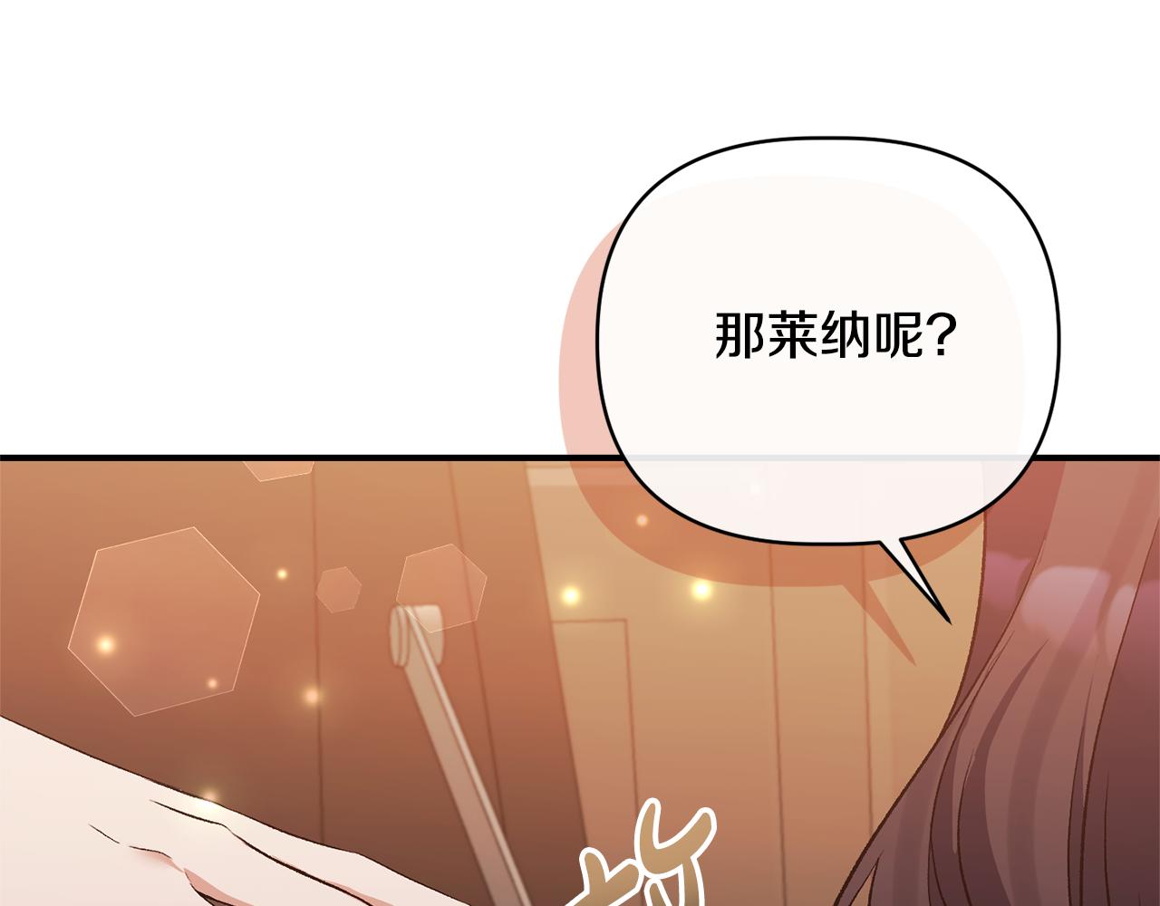 第74话 陛下的礼物(1/4)-第74话