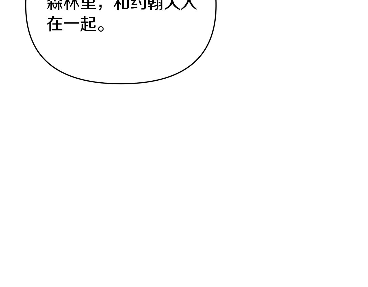第74话 陛下的礼物(1/4)-第74话