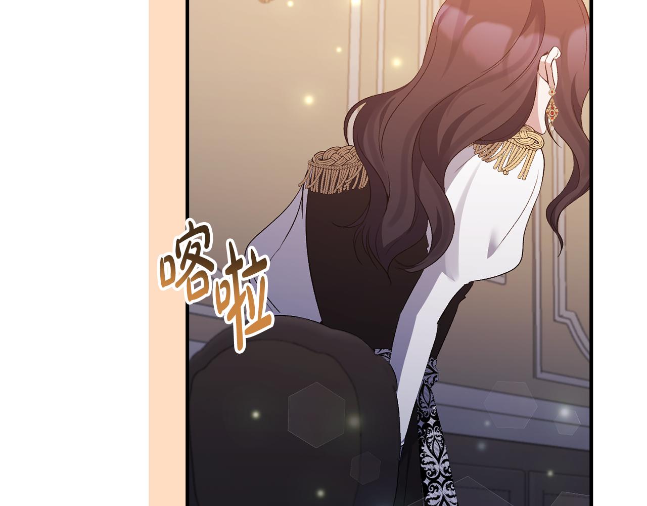 第74话 陛下的礼物(1/4)-第74话