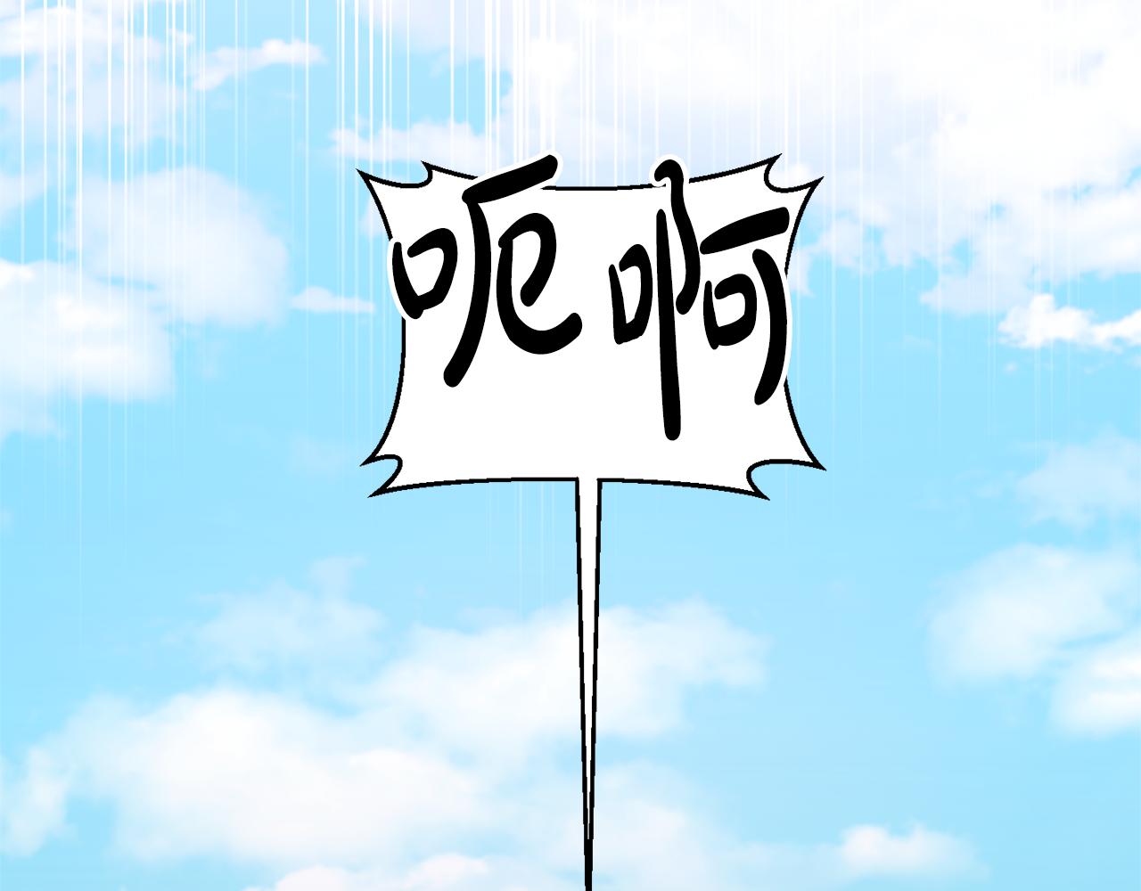 第74话 陛下的礼物(1/4)-第74话
