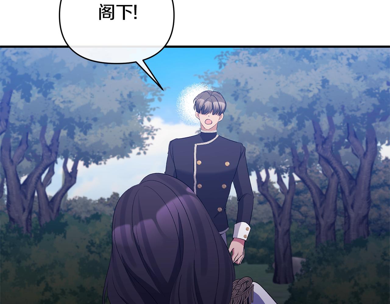第74话 陛下的礼物(1/4)-第74话