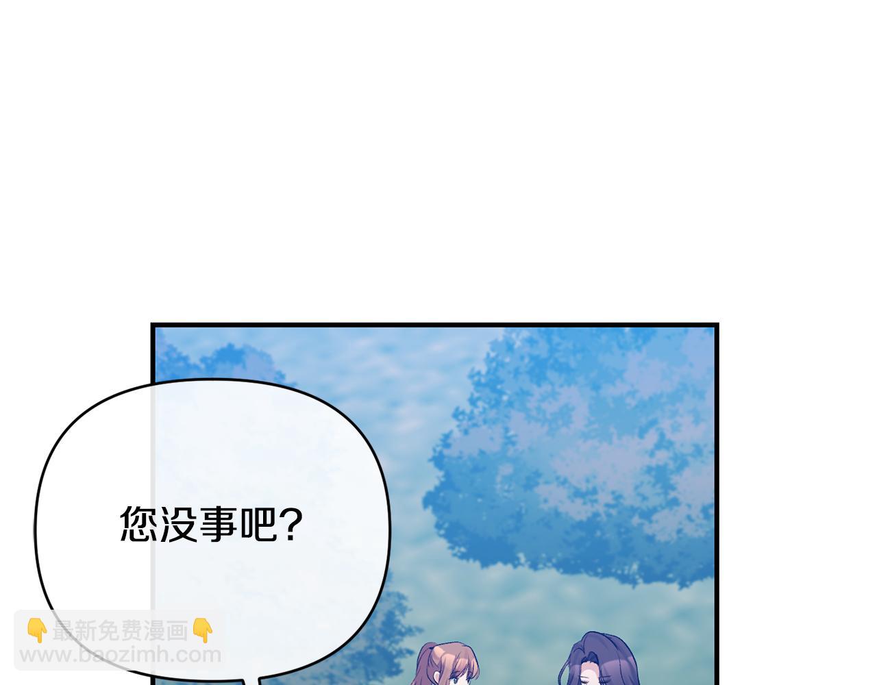 第74话 陛下的礼物(1/4)-第74话