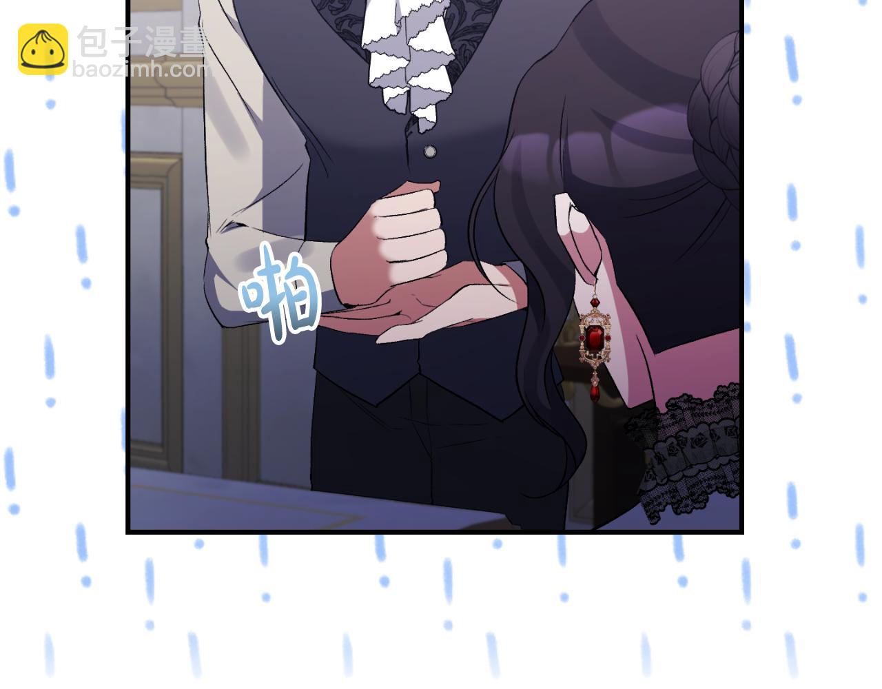 第76话 相互利用(1/5)-第76话