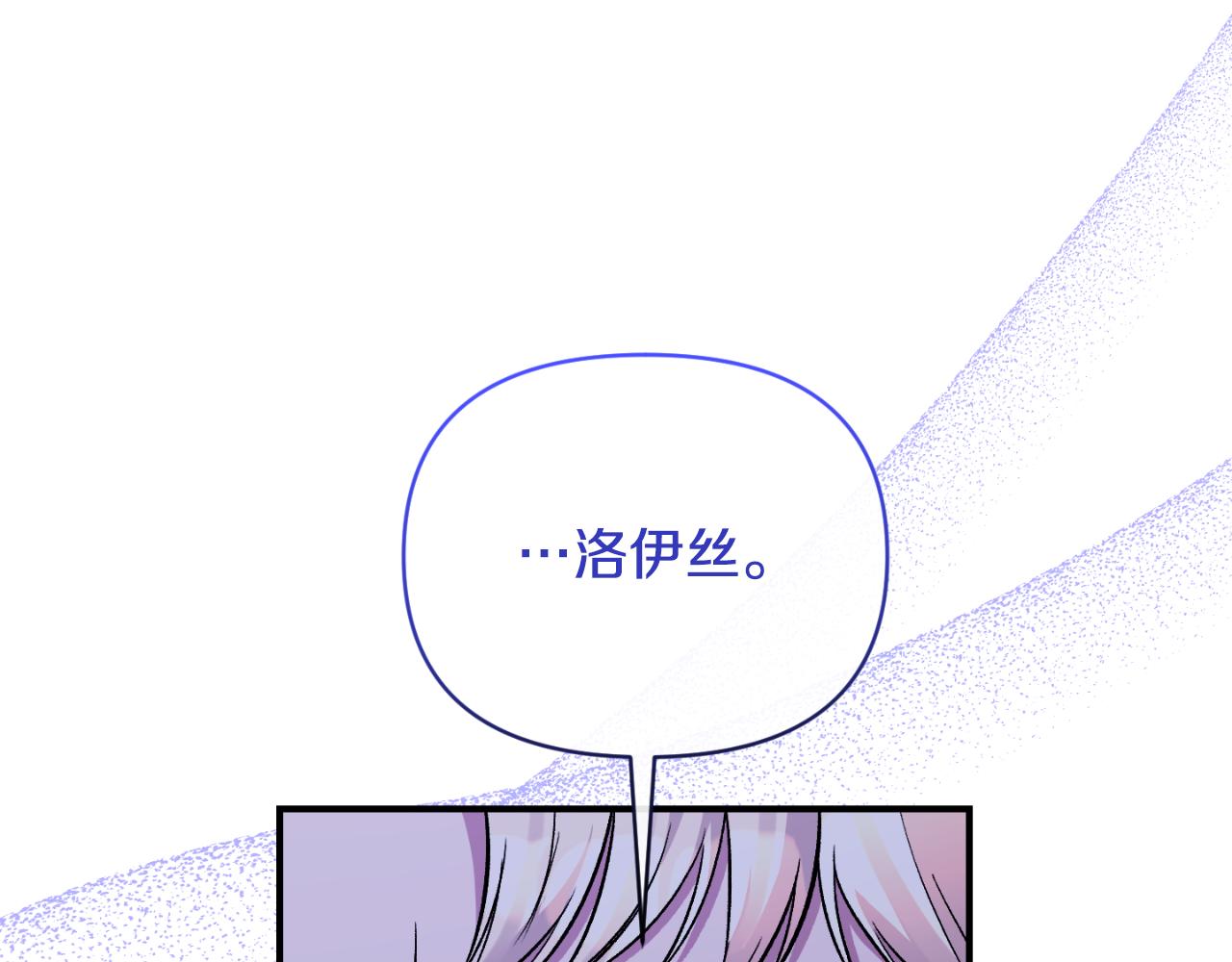 第78话 可疑的花(1/4)-第78话