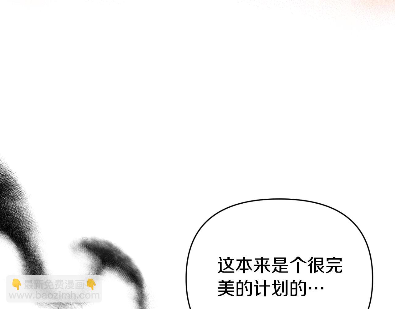 第78话 可疑的花(1/4)-第78话
