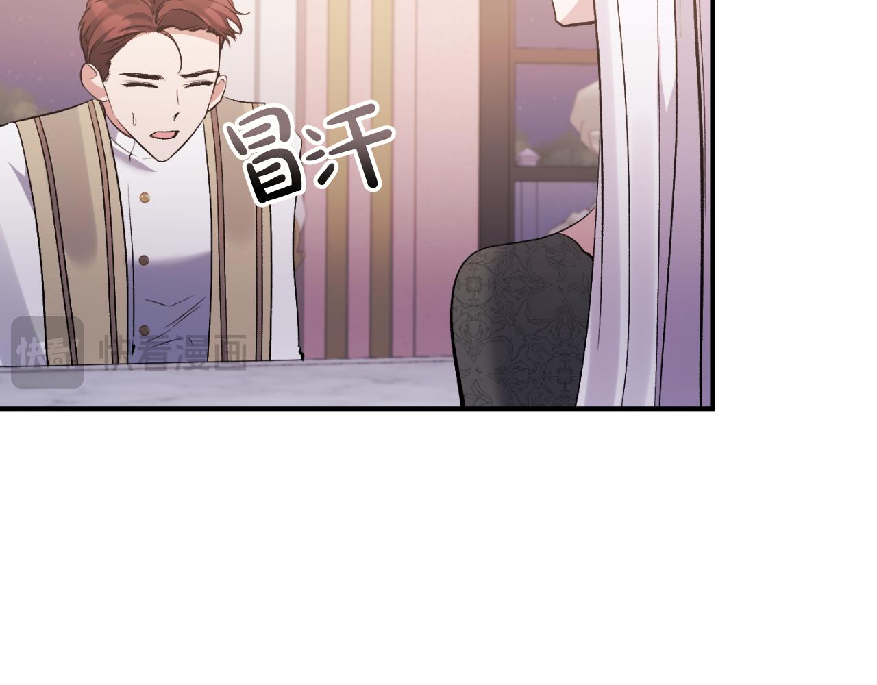 第78话 可疑的花(1/4)-第78话