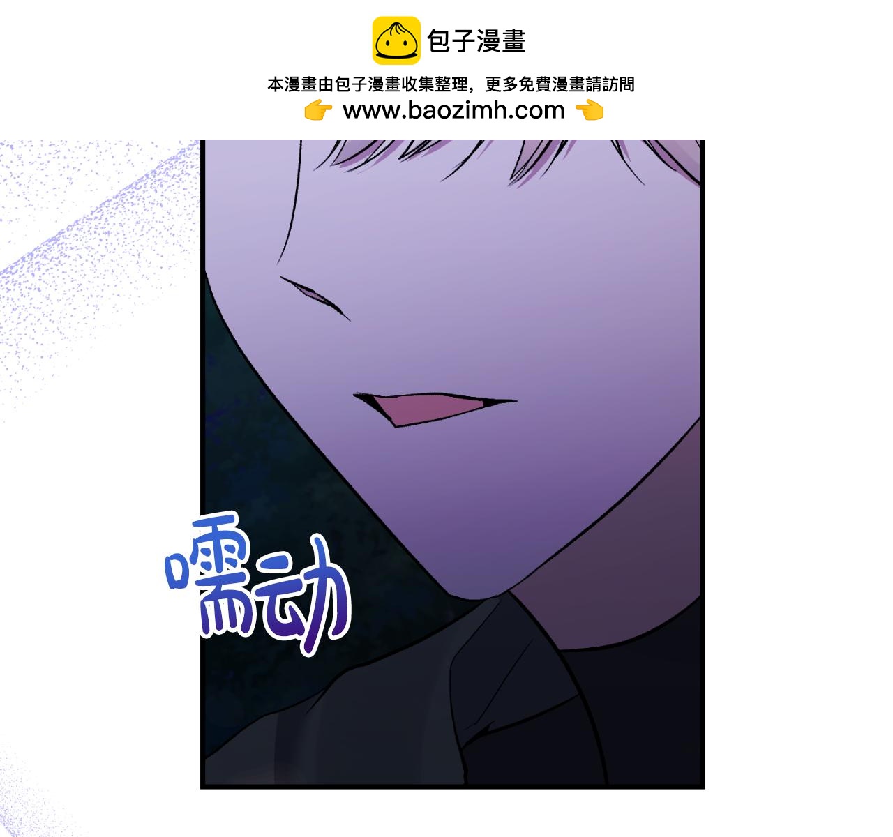 第78话 可疑的花(1/4)-第78话