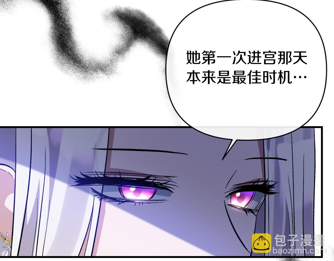 第78话 可疑的花(1/4)-第78话