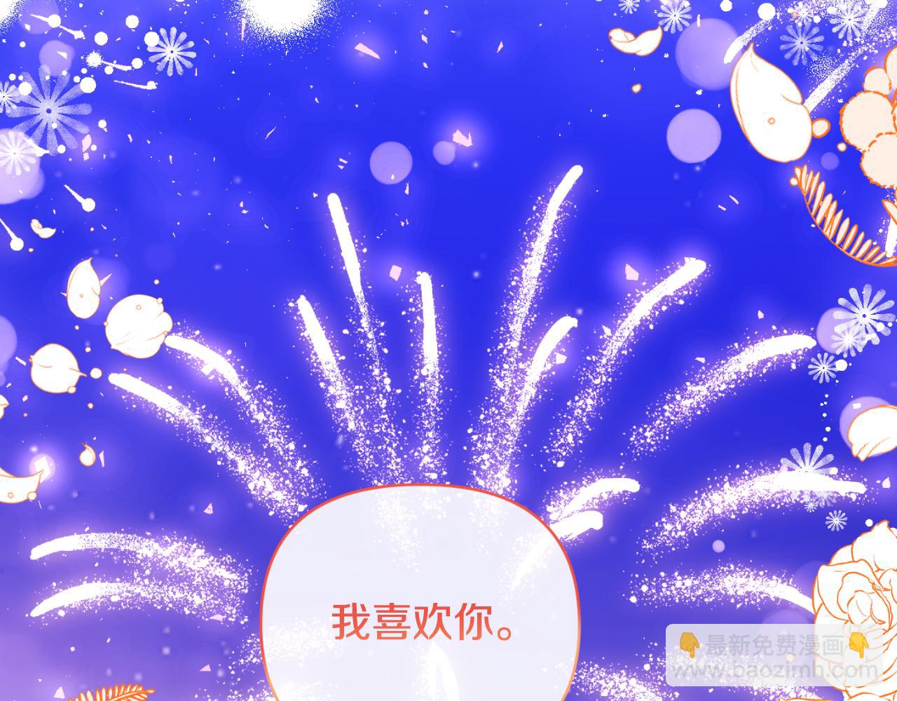 第78话 可疑的花(1/4)-第78话
