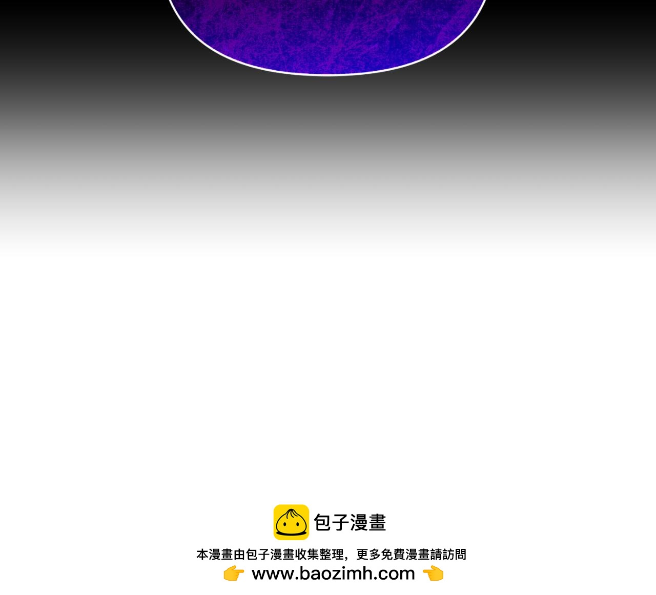 第78话 可疑的花(1/4)-第78话