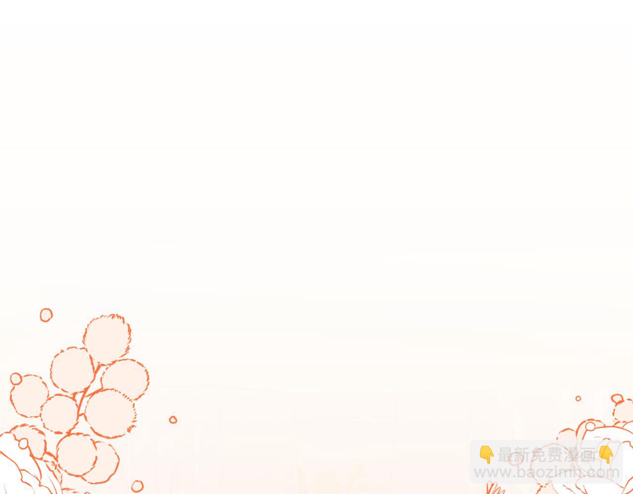 第78话 可疑的花(1/4)-第78话
