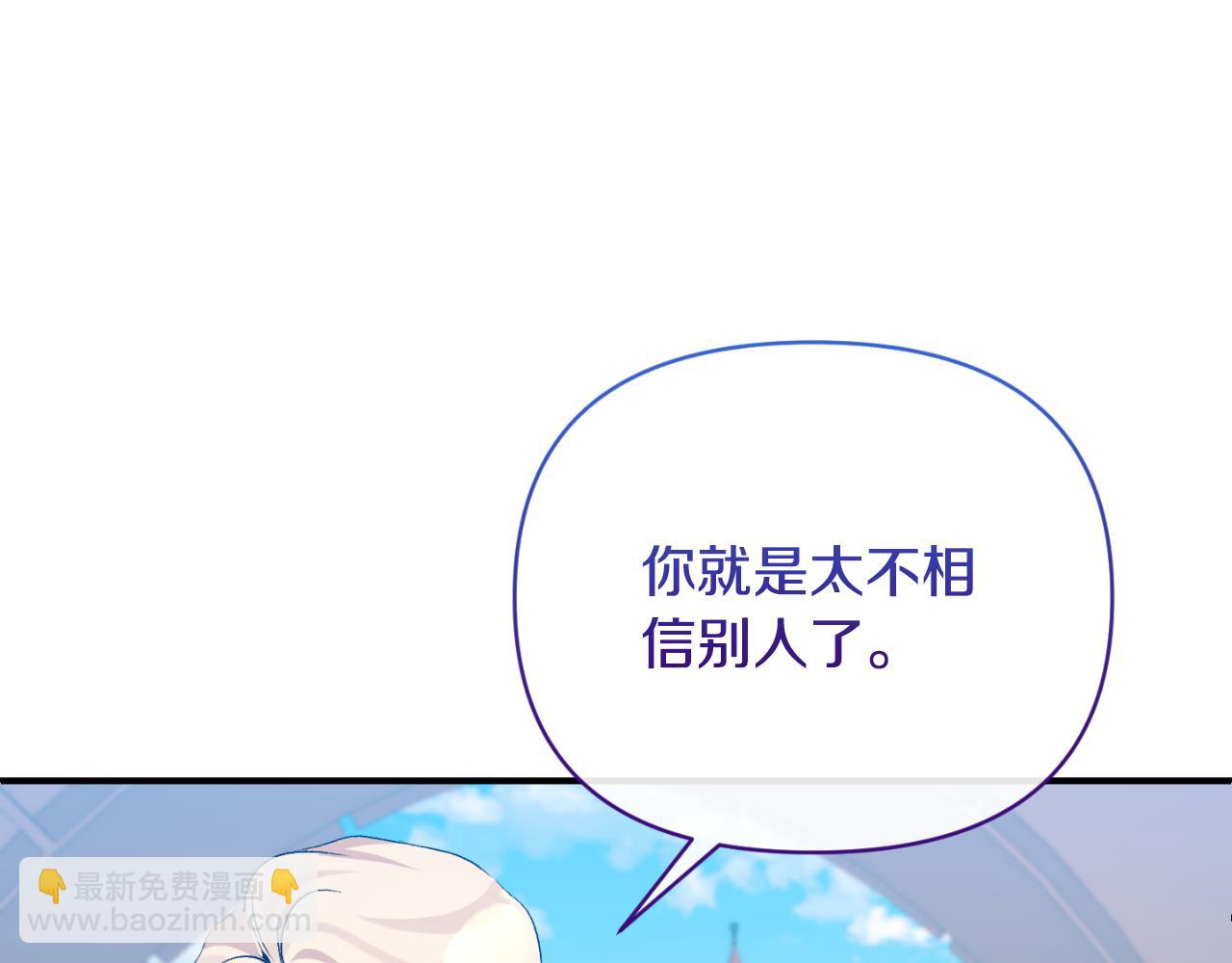 第80话 穿过太阳的剑(1/4)-第80话