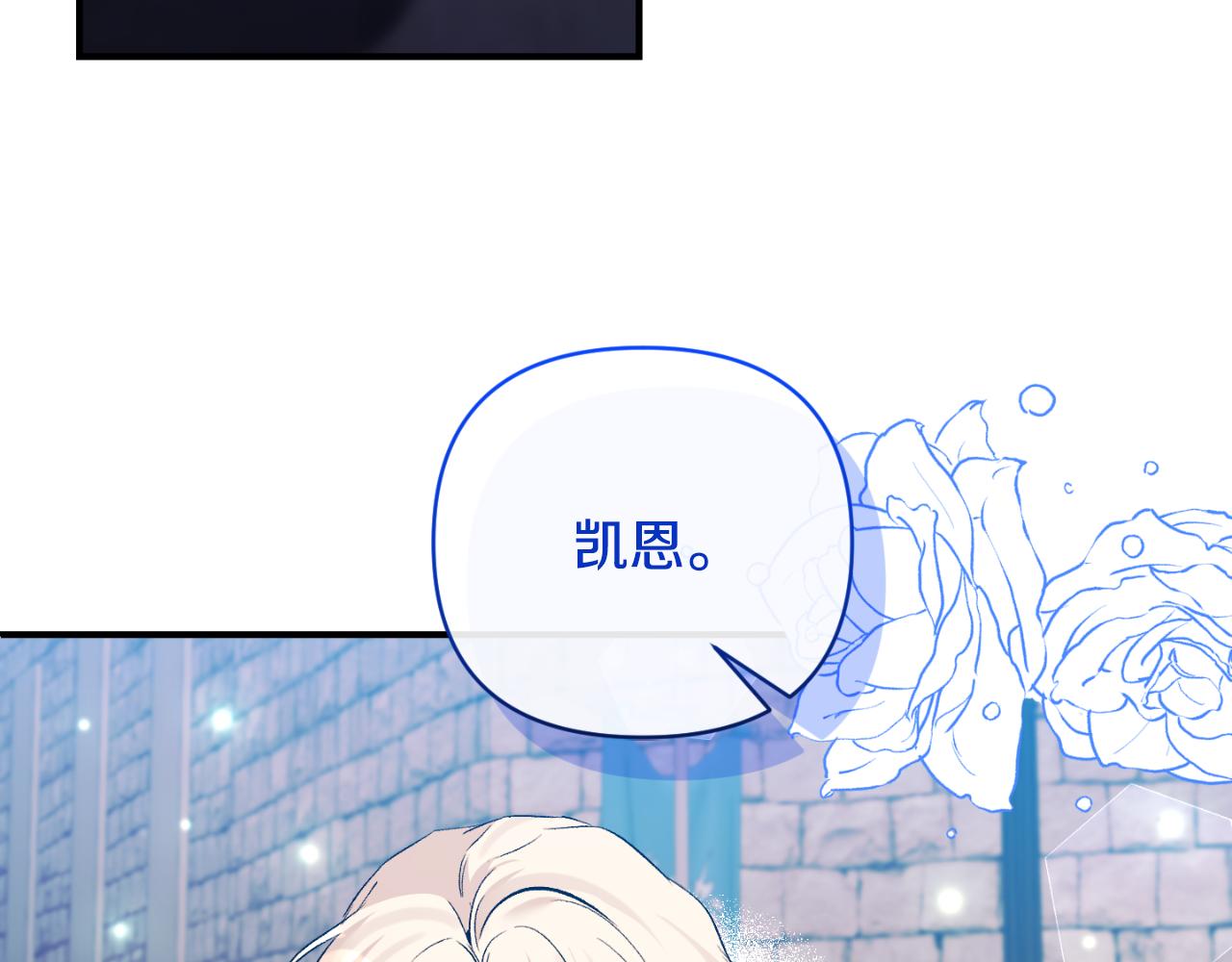 第80话 穿过太阳的剑(1/4)-第80话