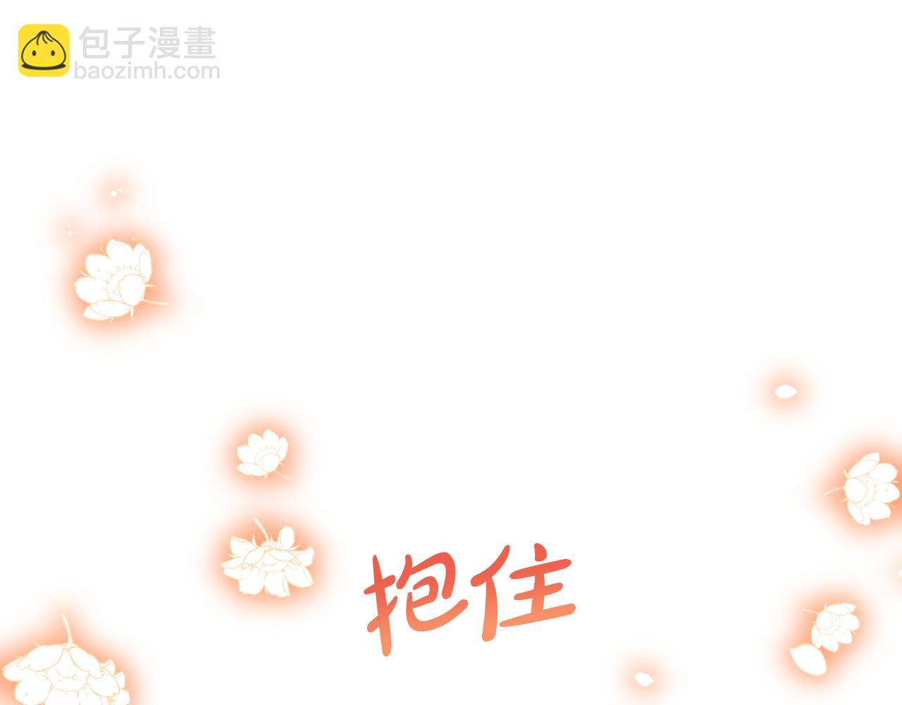 第80话 穿过太阳的剑(1/4)-第80话