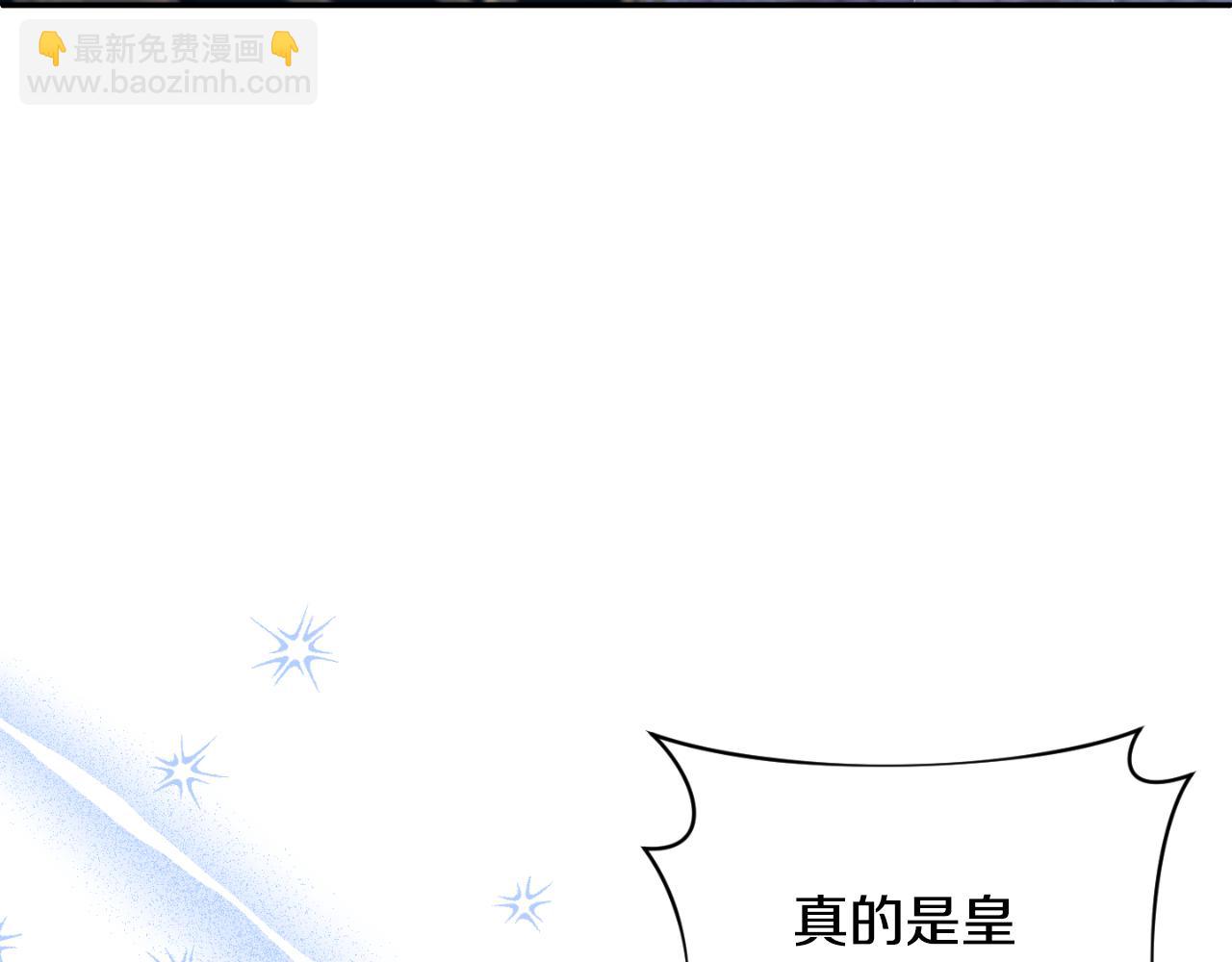 第80话 穿过太阳的剑(1/4)-第80话