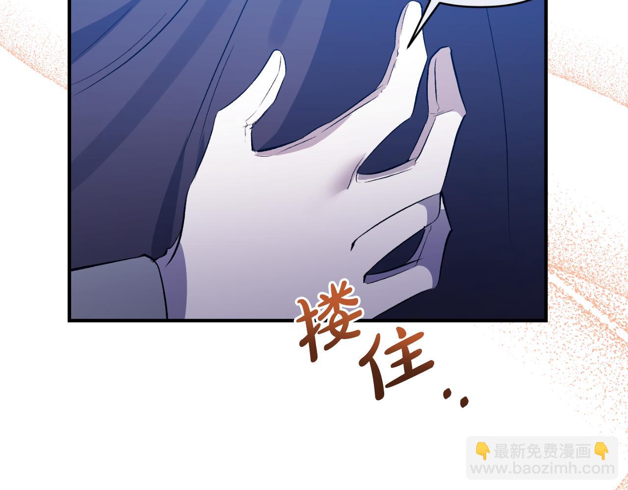 第80话 穿过太阳的剑(1/4)-第80话