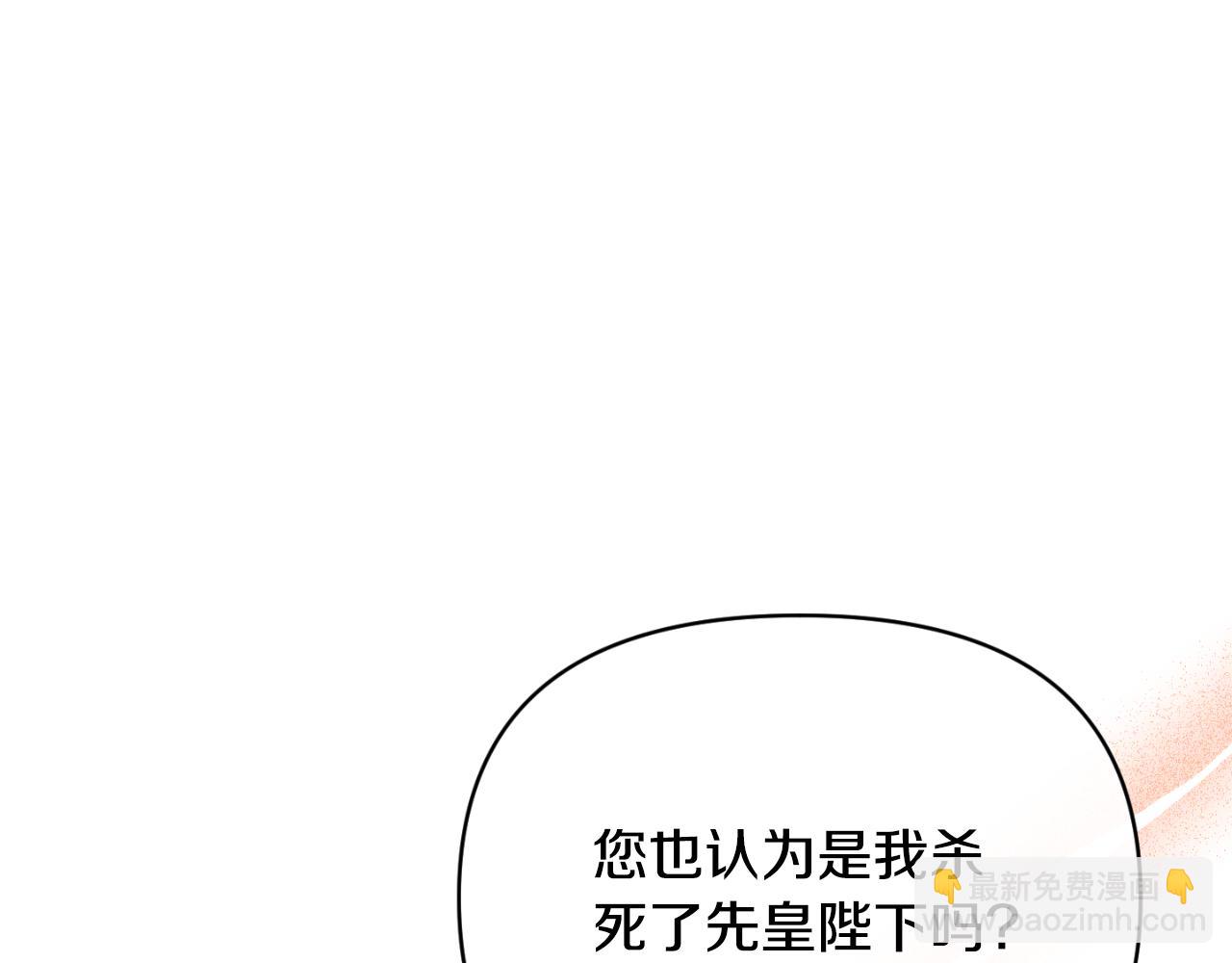 第80话 穿过太阳的剑(1/4)-第80话