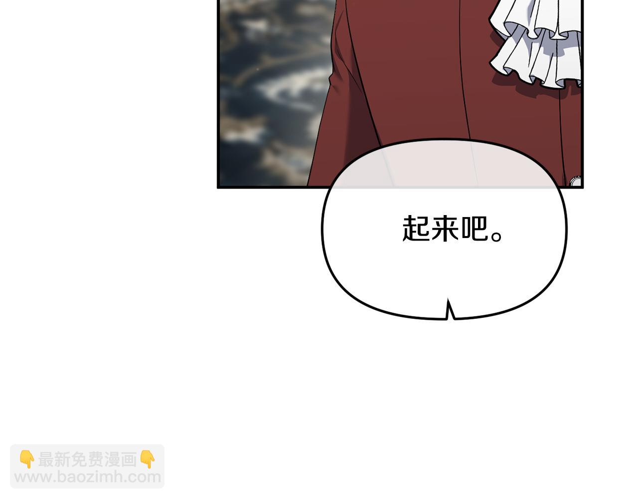 第8话 扶持皇太子(1/4)-第8话