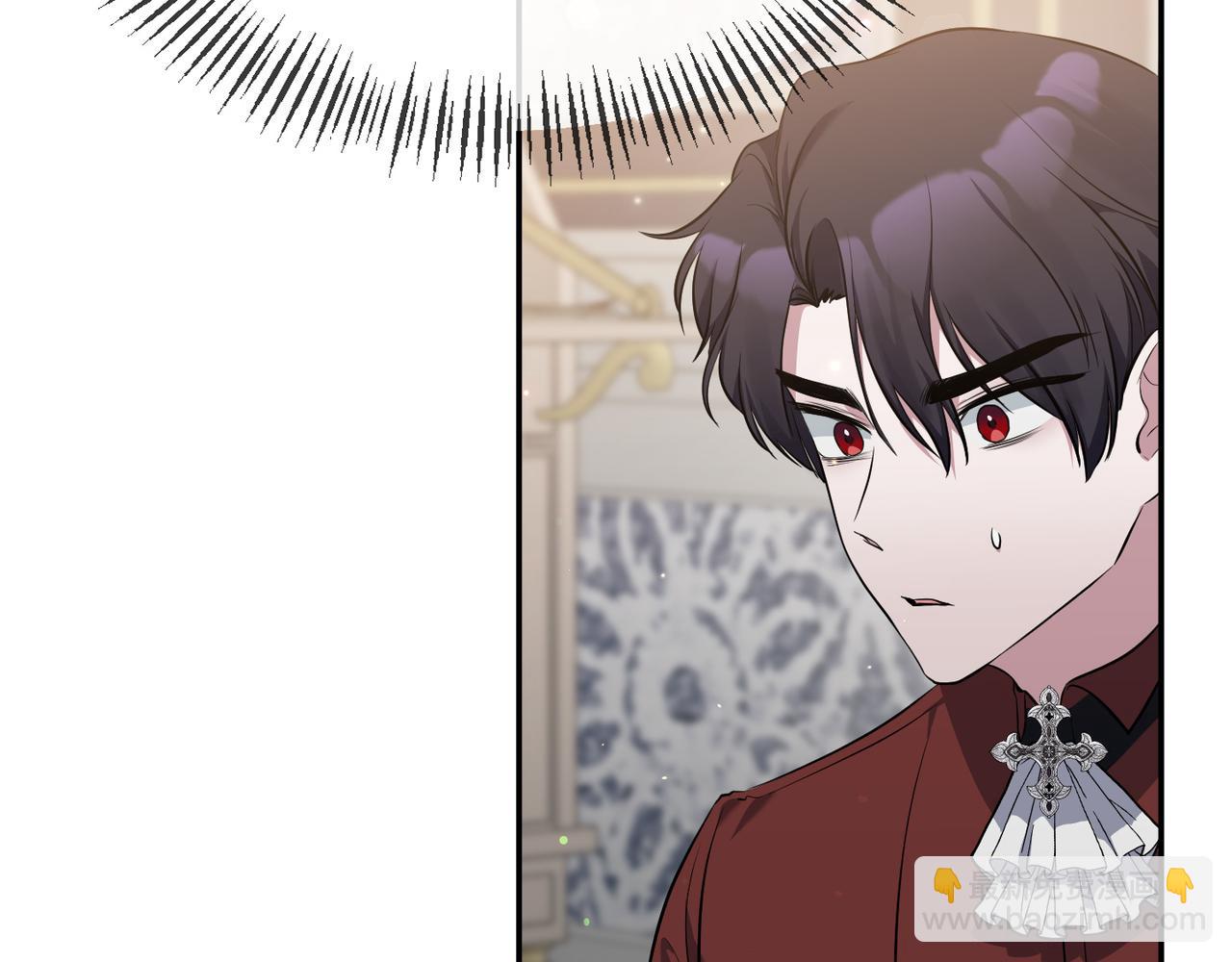 第8话 扶持皇太子(1/4)-第8话