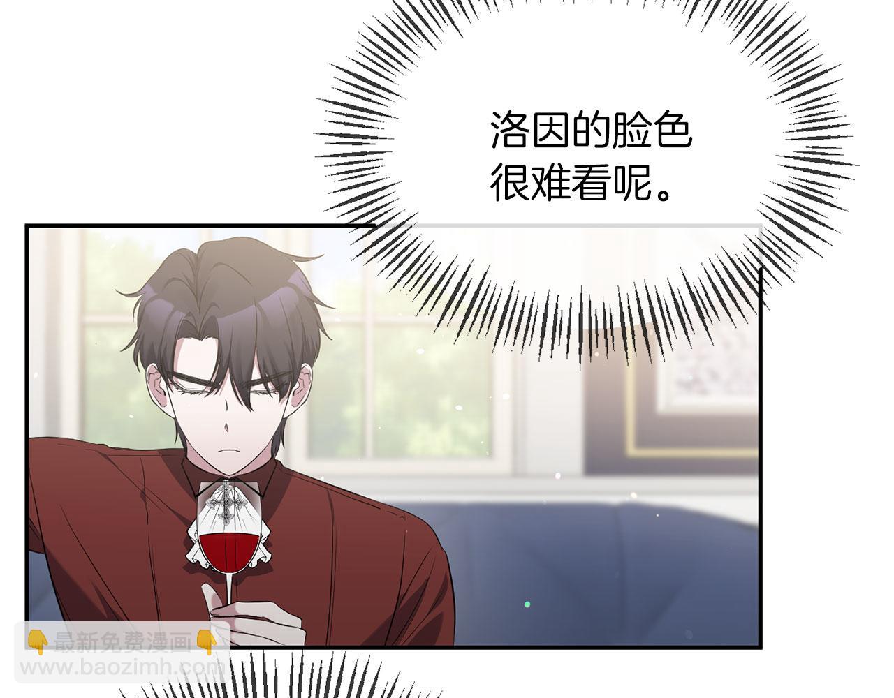 第8话 扶持皇太子(1/4)-第8话