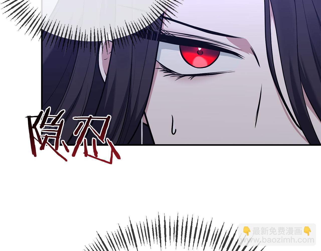 第8话 扶持皇太子(1/4)-第8话