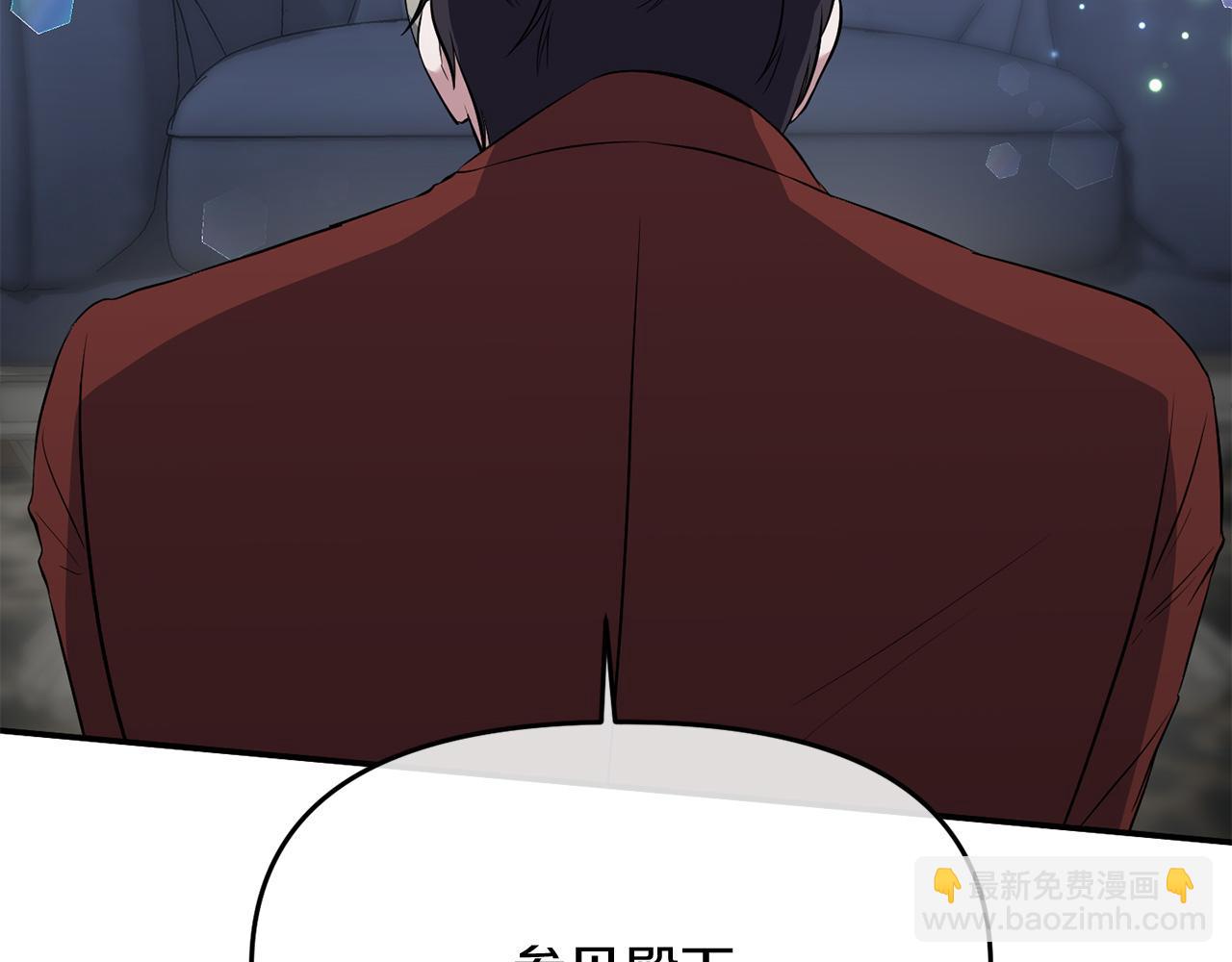 第8话 扶持皇太子(1/4)-第8话