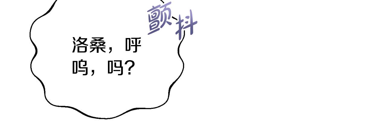 第82话 放火烧山(1/4)-第82话