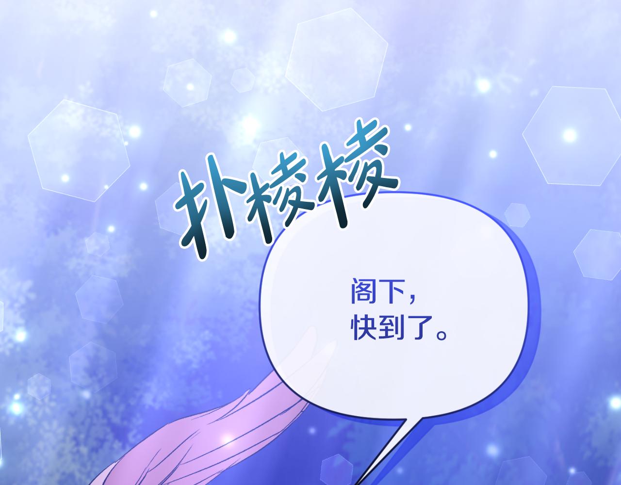 第82话 放火烧山(1/4)-第82话