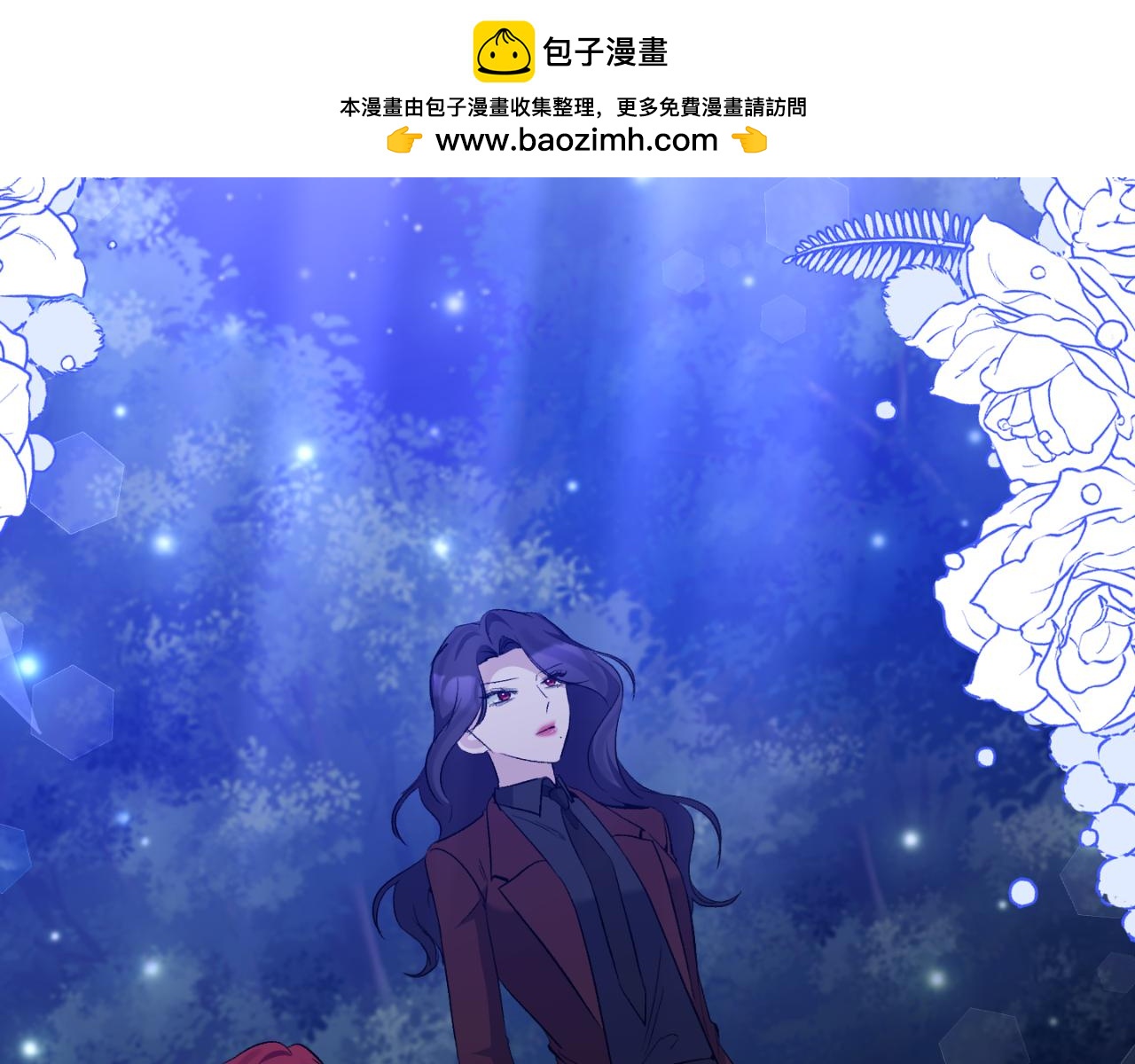 第82话 放火烧山(1/4)-第82话