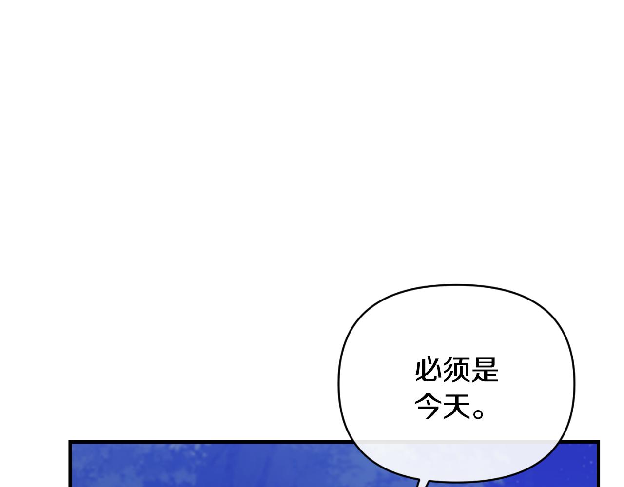 第82话 放火烧山(1/4)-第82话