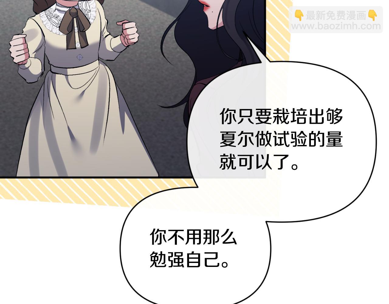 第84话 爱的象征(1/4)-第84话