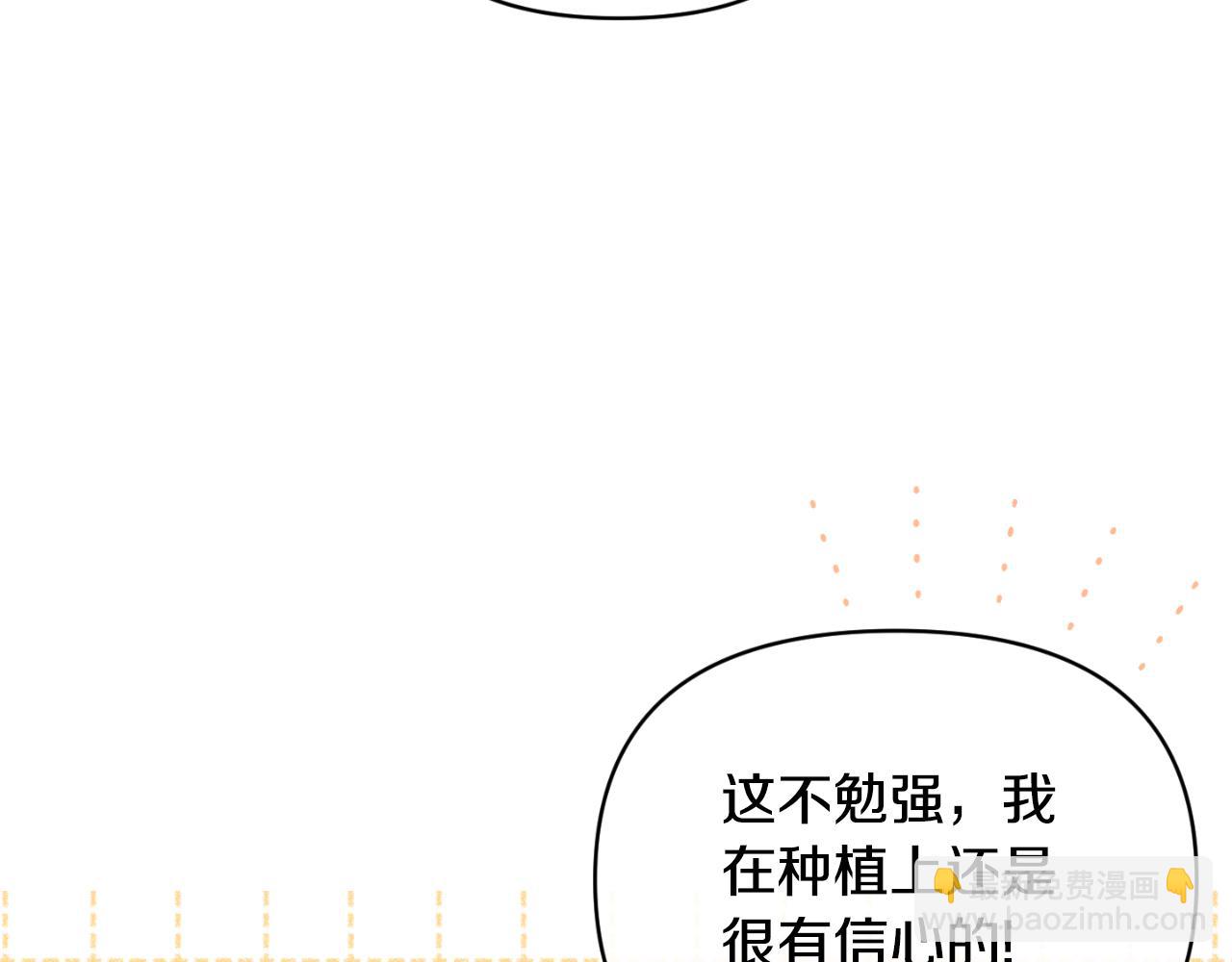 第84话 爱的象征(1/4)-第84话