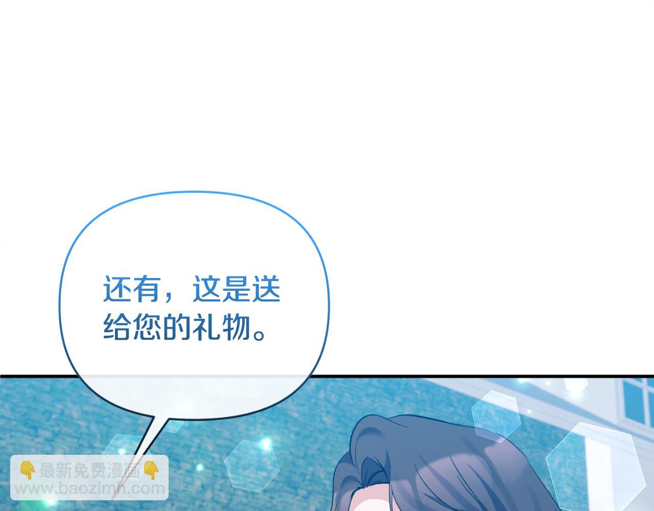 第84话 爱的象征(1/4)-第84话