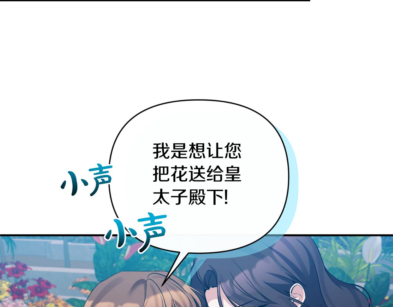 第84话 爱的象征(1/4)-第84话