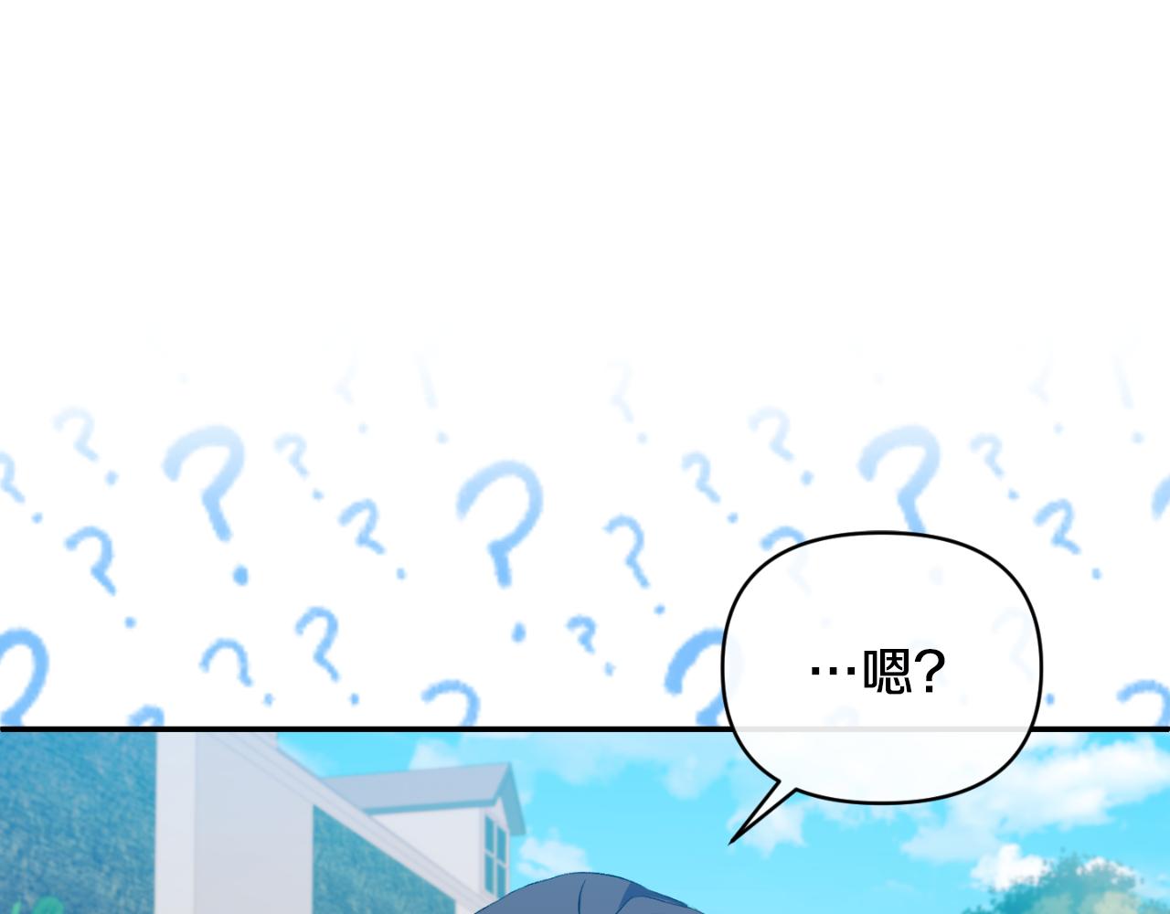 第84话 爱的象征(1/4)-第84话