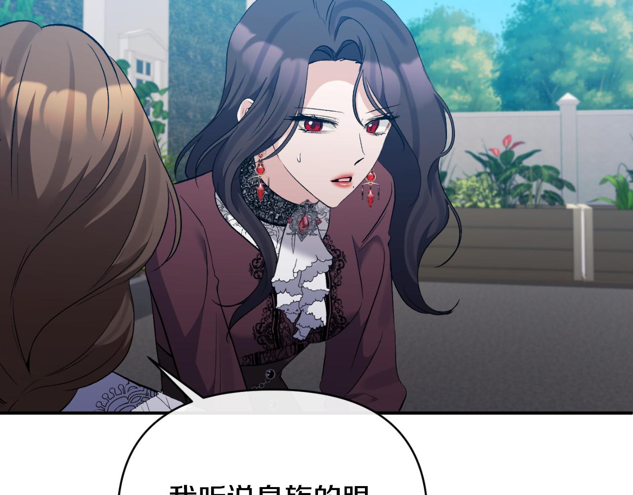 第84话 爱的象征(1/4)-第84话