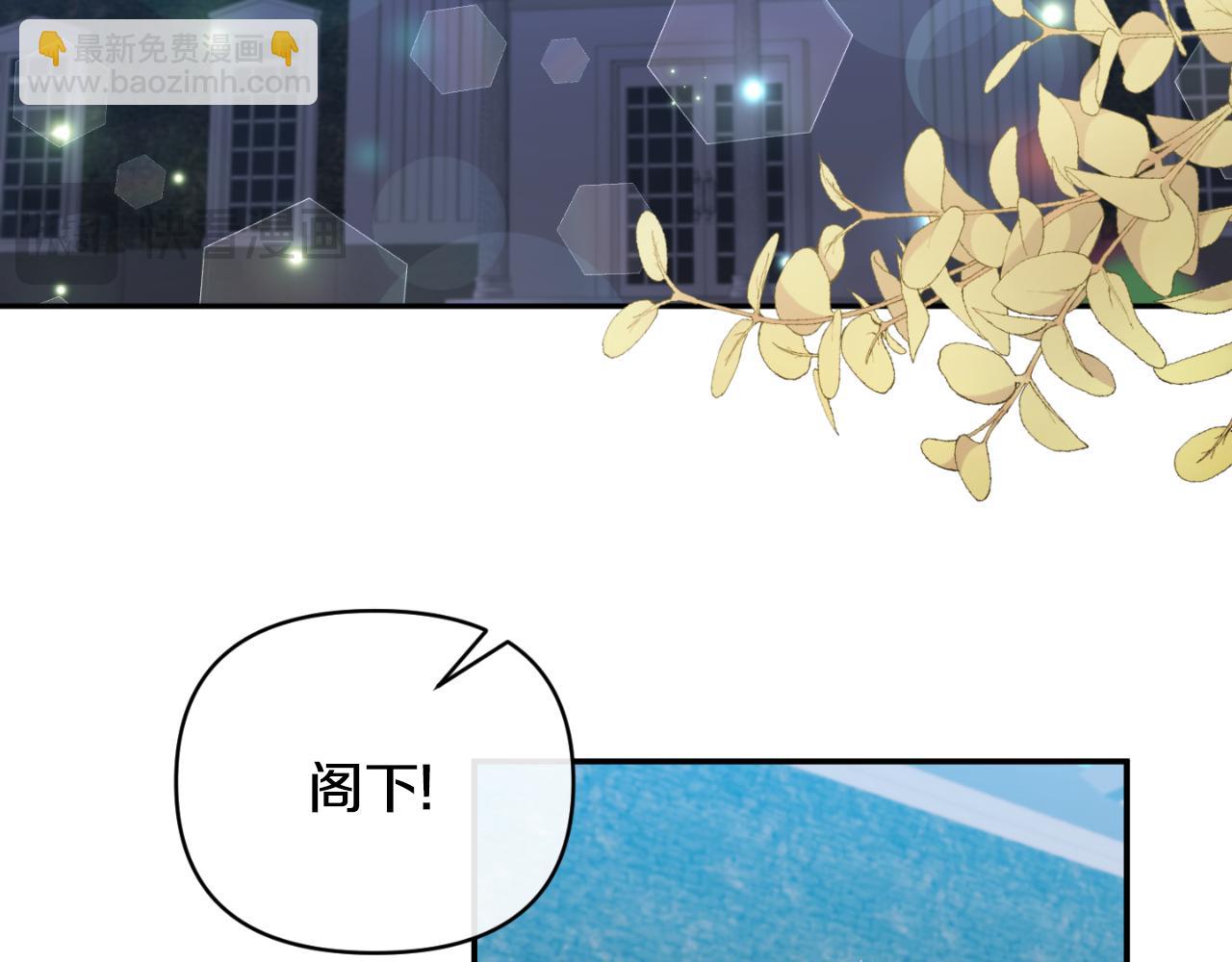 第84话 爱的象征(1/4)-第84话