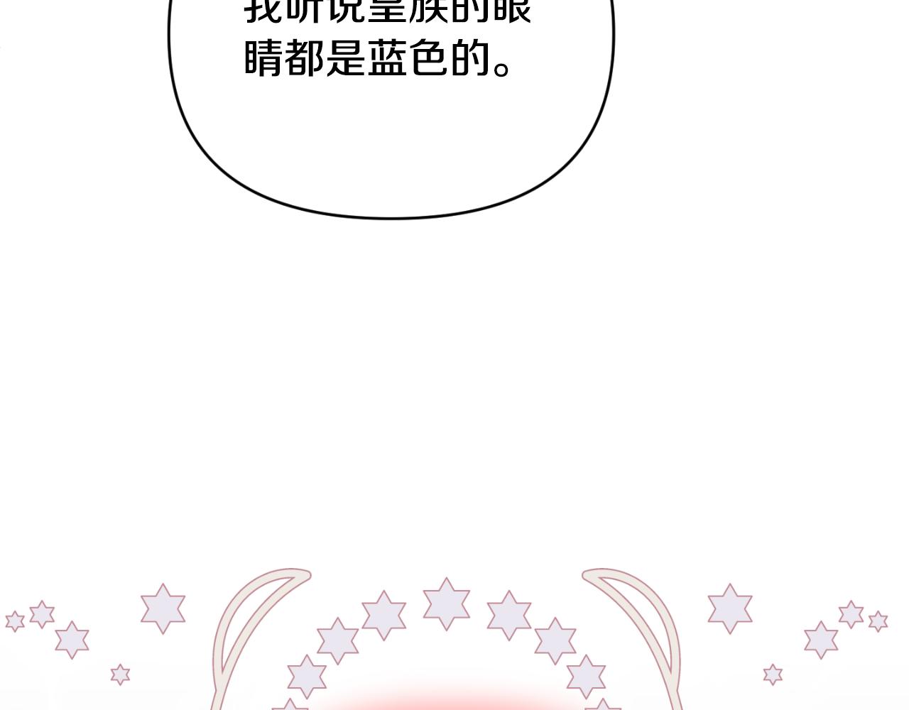 第84话 爱的象征(1/4)-第84话