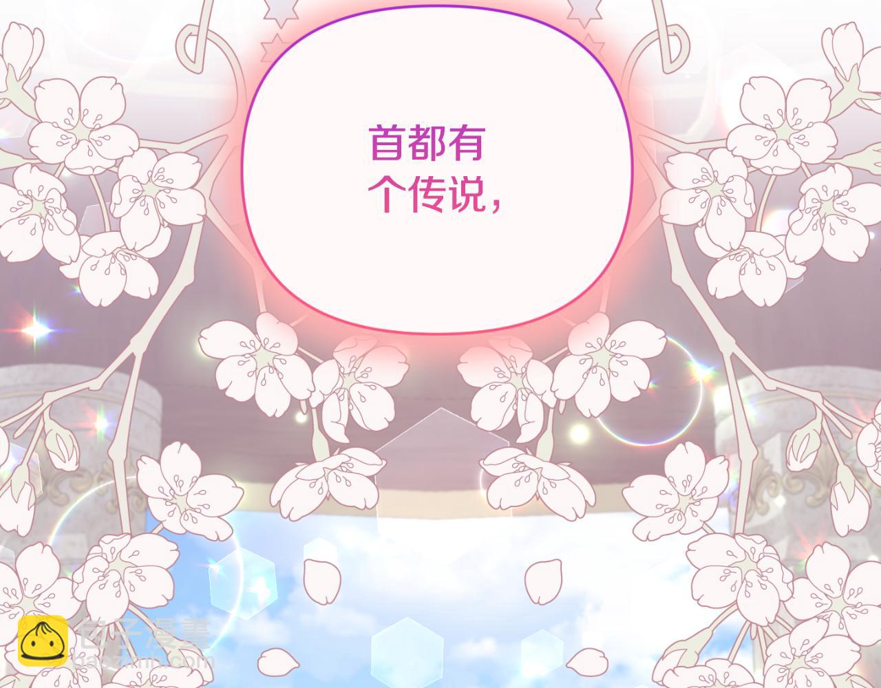 第84话 爱的象征(1/4)-第84话