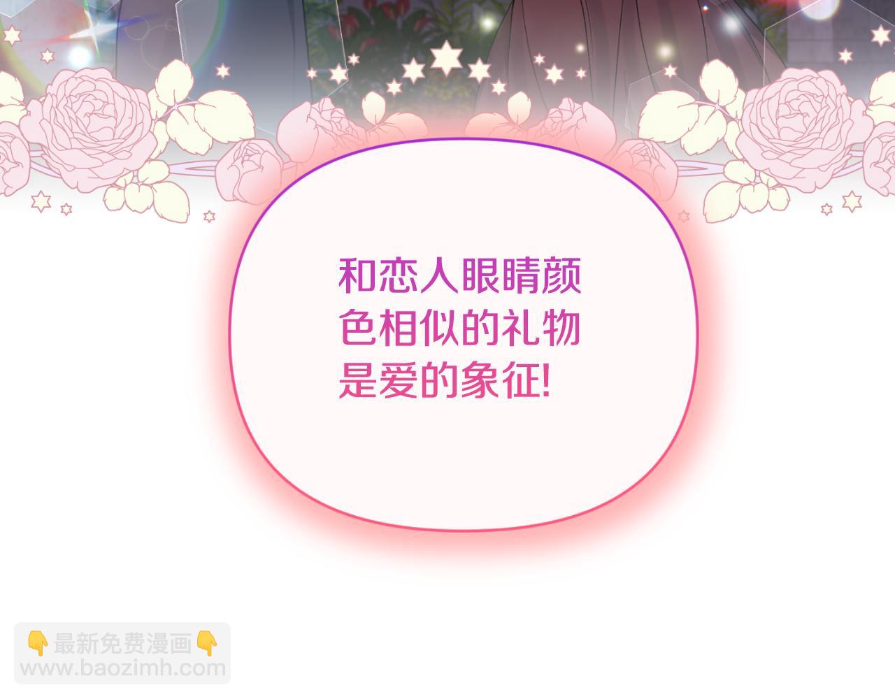 第84话 爱的象征(1/4)-第84话