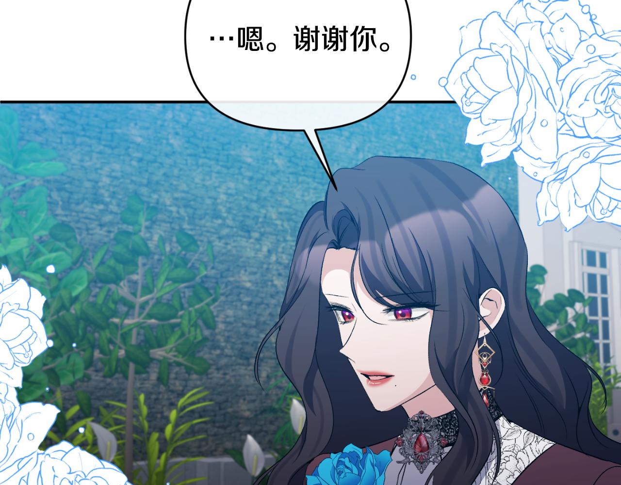 第84话 爱的象征(1/4)-第84话